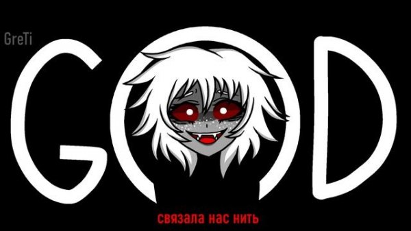 Mother Mother - Oh Ana /// Russian Translation