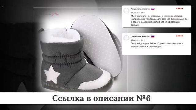 Микс крутых детских ботинок из китая #1 смотреть онлайн