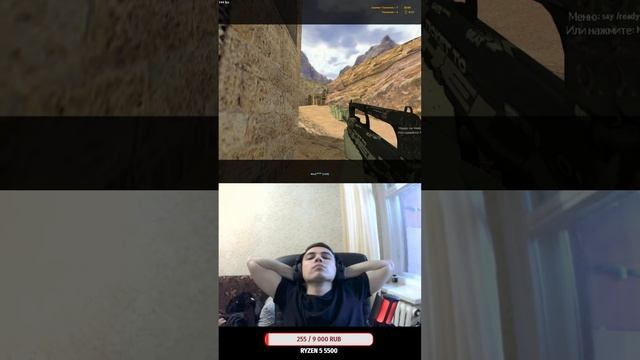 1024x768 aim cfg automix 5x5 gameplay (cs 1.6) #shorts смотреть онлайн