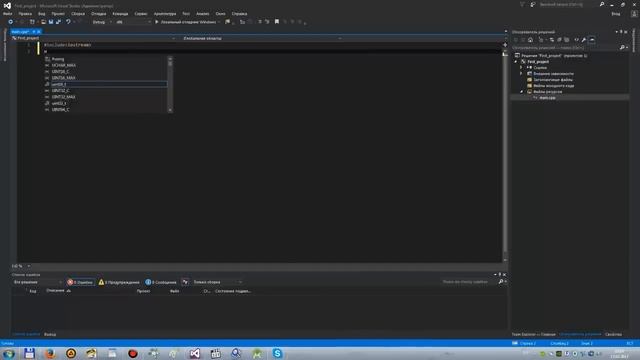 Visual studio Как создать проект Первая программа C для начинающих Урок #1 смотреть онлайн