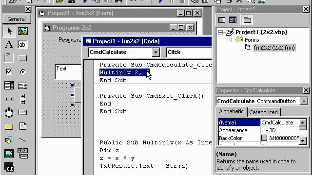 Microsoft Visual Basic 6 0 Урок 3, 1 смотреть онлайн