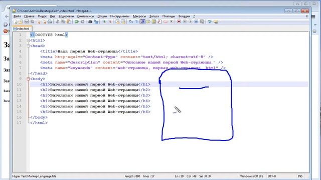 Урок 6 HTML и CSS для начинающих смотреть онлайн