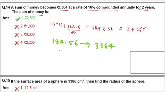 SSC CHSL 2021 TIER-1 ( 24 May ;Shift-3 ) Math Solution by Freak Education | CHSL 2021 Solved Pape смотреть онлайн