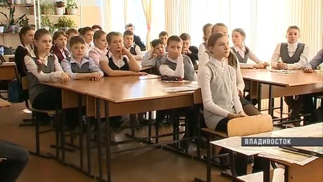 Школьники Владивостока защищают леопарда смотреть онлайн