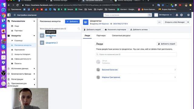 КУРС ПО ЦЕЛЕВОЙ НАСТРОЙКЕ РЕКЛАМЫ в FACEBOOK И INSTAGRAM смотреть онлайн