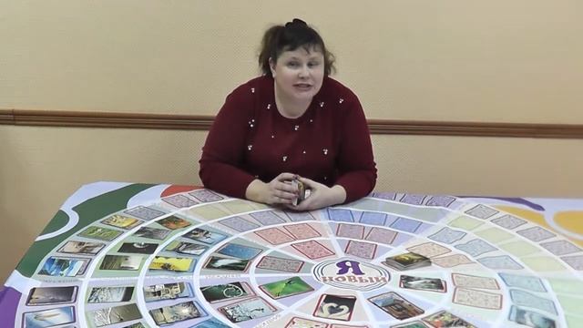 Новый Я. Приглашение на игру смотреть онлайн