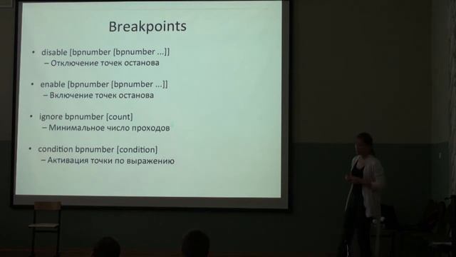 Лекция 12. Модули расширения смотреть онлайн