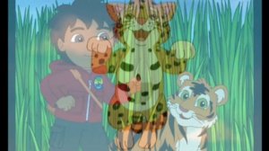 ГОУ ДИЕГО ГОУ