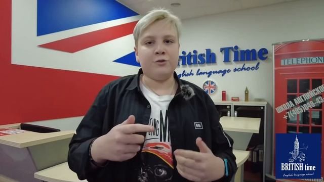 Роман, студент школы английского языка British Time. смотреть онлайн