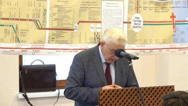 "Познание Господа" Ефремов Г.С. смотреть онлайн