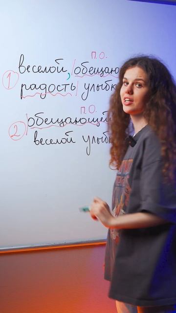 Самое сложное задание 2023 года на ЕГЭ по русскому