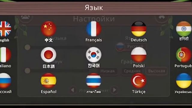 Как купить клуб в РФ? Ответ тут! смотреть онлайн
