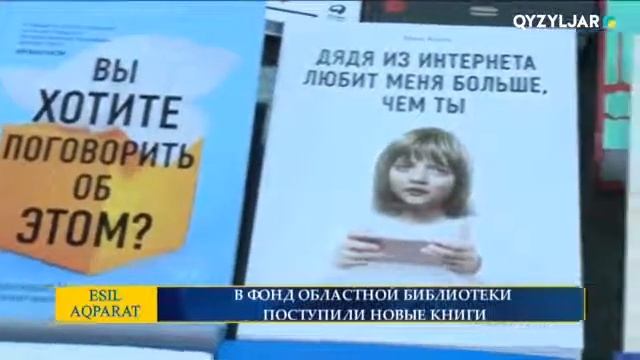 В ФОНД ОБЛАСТНОЙ БИБЛИОТЕКИ ПОСТУПИЛИ НОВЫЕ КНИГИ смотреть онлайн