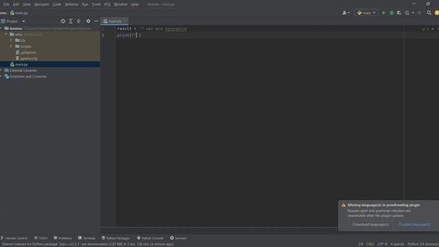 как работает print