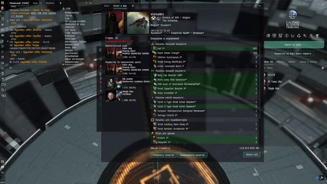 Ночное соло ПвП в Почвене EVE ONLINE смотреть онлайн