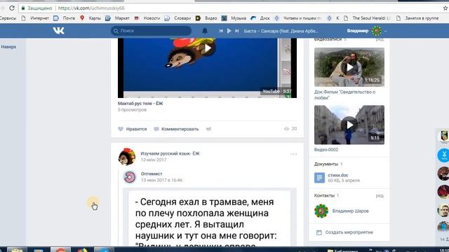 Обучение детей чтению и письму онлайн и в Санкт-Петербурге смотреть онлайн