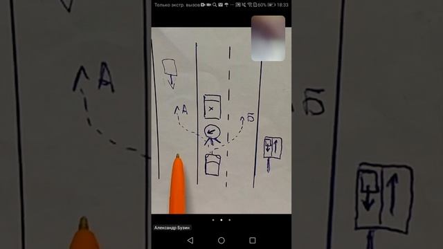 09.01  18 00 ч.2 Предписывающие знаки