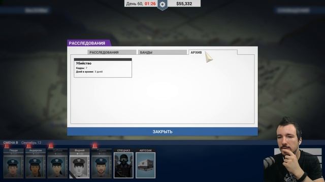 This Is The Police Прохождение на Русском #9 ► ВСТРЕЧА С РОБЕСПЬЕРОМ смотреть онлайн
