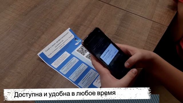 Неделя по профориентации смотреть онлайн