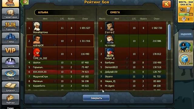 Два раза по 397 К ЖенаКартона ) ка$перОК Муз Мехи Жесть смотреть онлайн