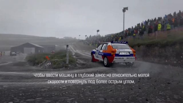 Обучение от Dirt Rally повороты часть 4