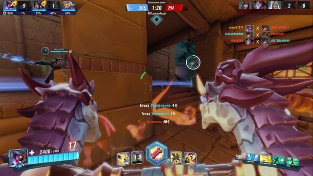 Paladins - Грустный Натиск смотреть онлайн