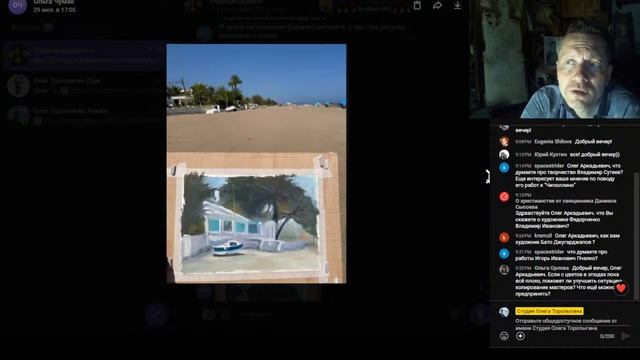 Об искусстве 07.08.23 смотреть онлайн