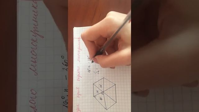сума кутів опуклого многокутника смотреть онлайн