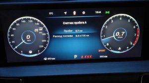Расход топлива на чери тиго 7 про Макс