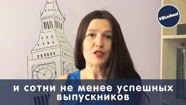 Школа иностранных языков Виктории Беляевой