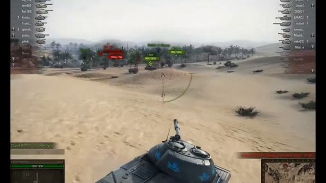 5300 дамага и 4 фрага в WOT или за несколько часов до исследования ИС-7 смотреть онлайн