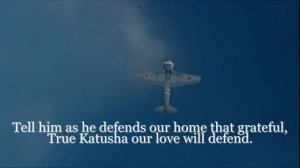 KATYUSHA English  караоке