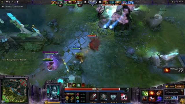 Dota 2 Phantom Assassin Butterfly RAMPAGE смотреть онлайн