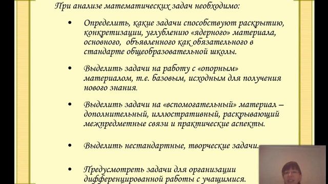 Джаманкараева М. / Математика1. Основные понятия математики смотреть онлайн