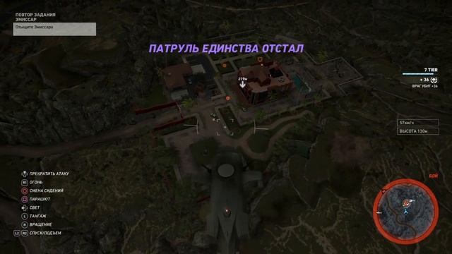 Tom Clancy's Ghost Recon® Wildlands