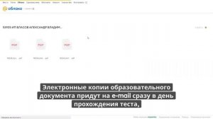 Онлайн курс 563 — Защитное вождение в зимних условиях
