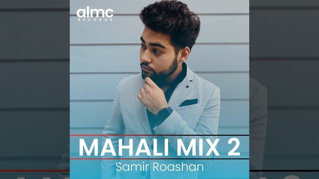 Mahali Mix 2 смотреть онлайн