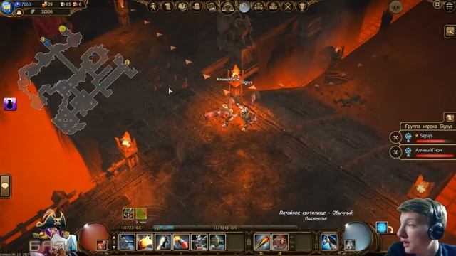 Drakensang Online - Настоящее лицо Баяна, и обычный фарм с квестов ➡АлчныйГном смотреть онлайн