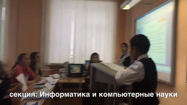 НПК Шаг в будущее 2019 смотреть онлайн