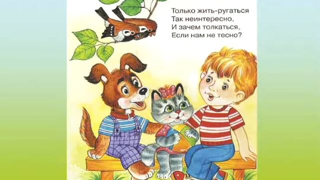 ДОБРОТА смотреть онлайн