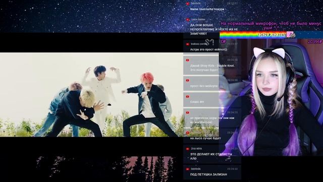 NCT DREAM - BOOM Реакция