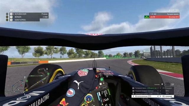 5.GP España .F1 Сlassic championship смотреть онлайн