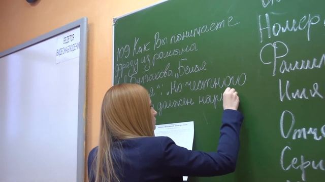 Сочинение ЕГЭ смотреть онлайн
