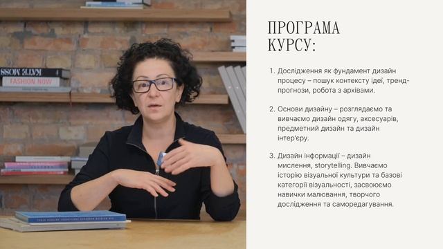 Освітній курс «Методи дослідження та творчий пошук» смотреть онлайн