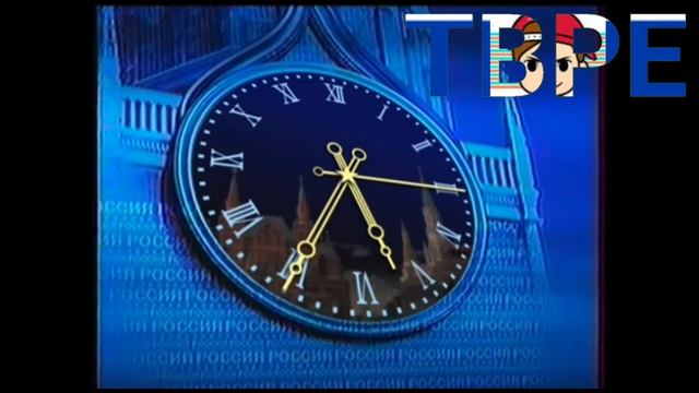 (Архив) Первый Конец Эфира ТВРЕ 10.08.2019 (23:00) смотреть онлайн