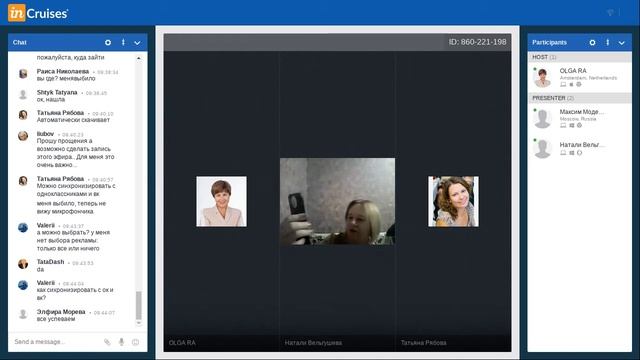 Вельгушева Наталья - Онлайн Школа по Instagram, 2 часть
