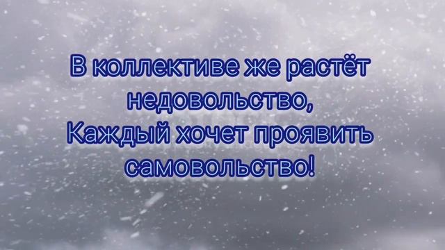 Зимушка - Музыка Виктора Хоборова, слова Надежды Горшковой. смотреть онлайн