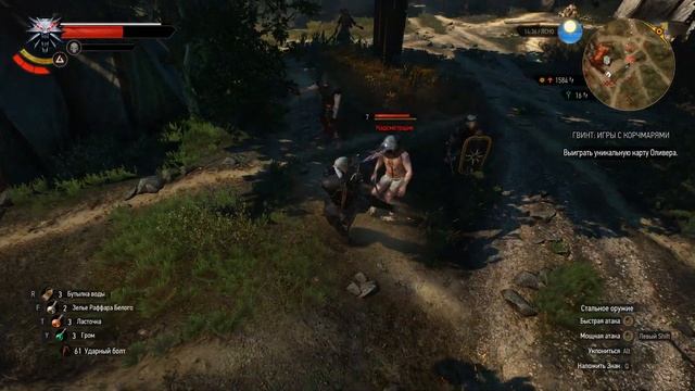 Прохождение The Witcher 3: Wild Hunt №14.Реданская птица. смотреть онлайн