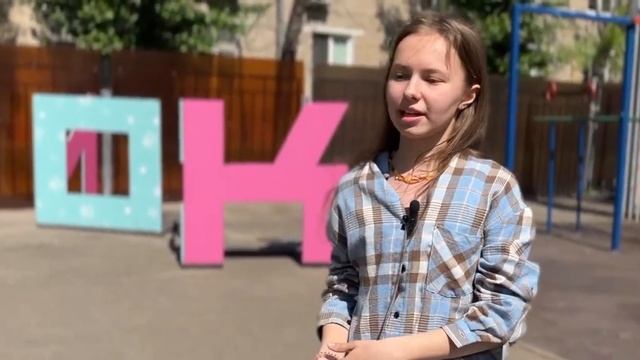 Интервью - Настя смотреть онлайн