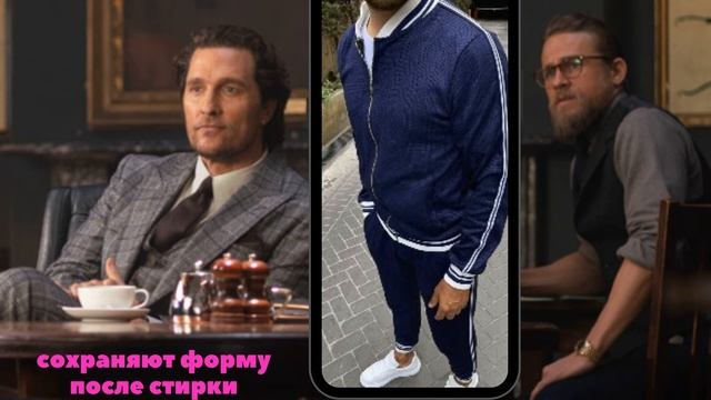 СТИЛЬНЫЕ МУЖСКИЕ КОСТЮМЫ В СТИЛЕ ФИЛЬМА «ДЖЕНТЛЬМЕНЫ» смотреть онлайн